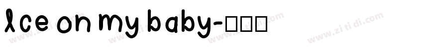 Ice on my baby字体转换